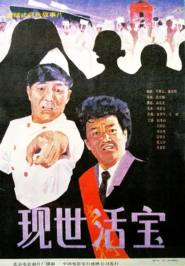 免费国产一级