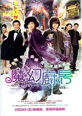 妻子的朋友团聚2