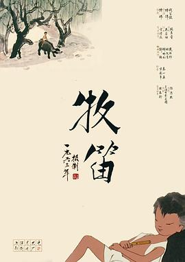 男人你懂网站在线观看