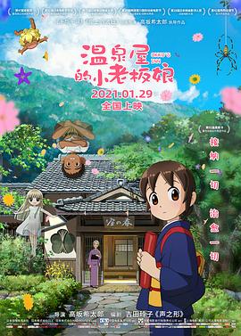 五十路人妇