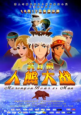 美丽的母亲