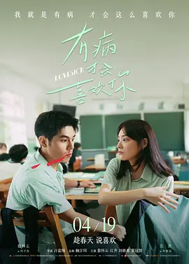 亚洲香蕉网久久综合影院3p