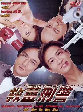 黑吃黑电视剧第一季在线观看