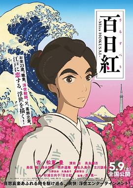 邻居家的小姐