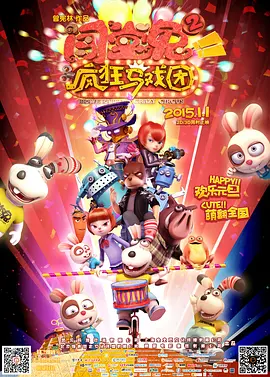 欧美日韩高清一区二区三区
