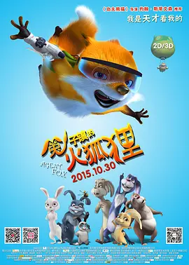 《我的瑜伽老师》