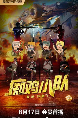 在线性视频