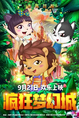 操日干