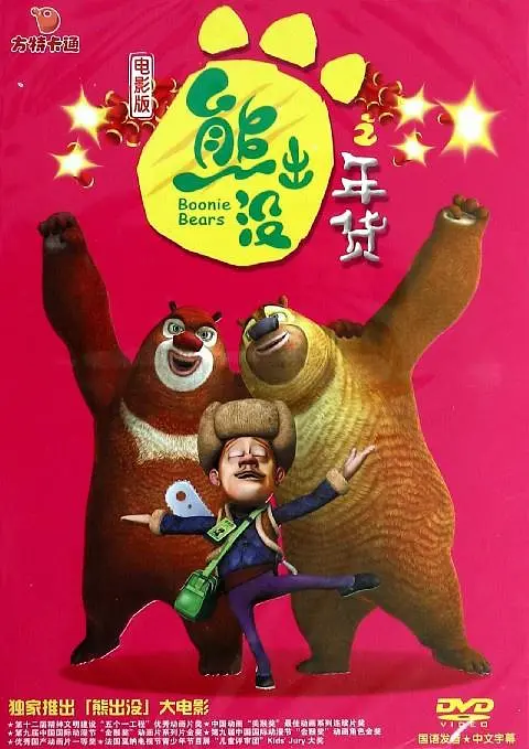 成人嘿嘿视频网站在线