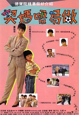 男生的坤坤