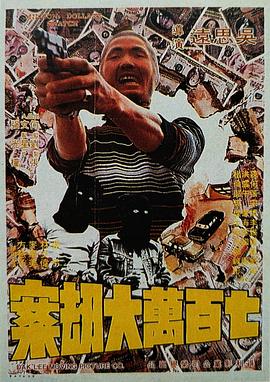 湖南毛片
