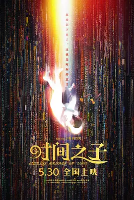 亚洲777人成电影