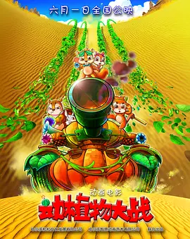 国产成人综合在线视频