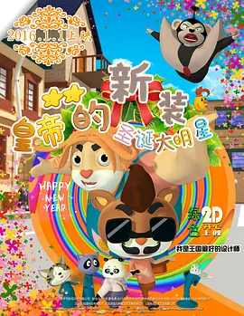 日本精品视频一区二区三区