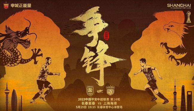接交