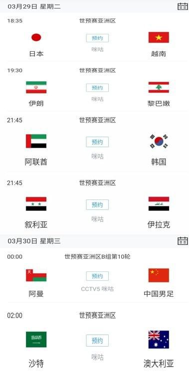 亚洲成aⅴ人片在线影院八