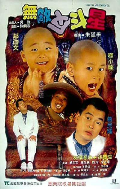 欧美成人午夜视频免看