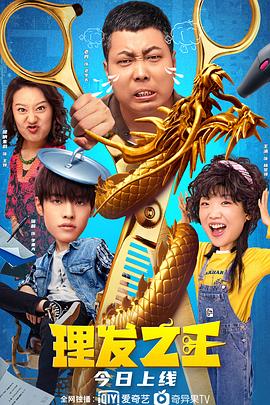 抓灰系列第1部