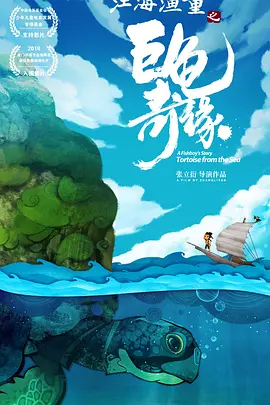 年底大聚会2