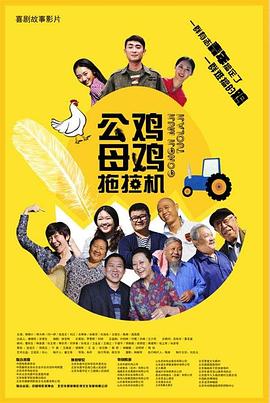 一国产大片在线观看