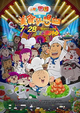 无毛粉逼