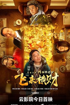 邻居她今天真美