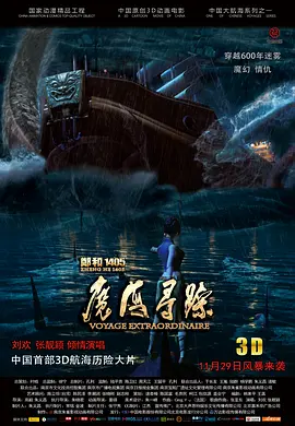 她的誘惑2