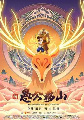 国精产品1688伊