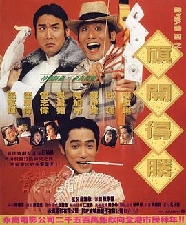 婷五月天激情