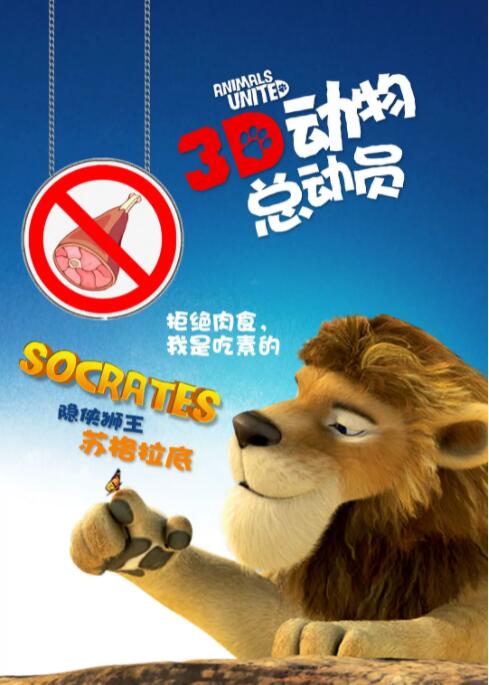 开放的大学生