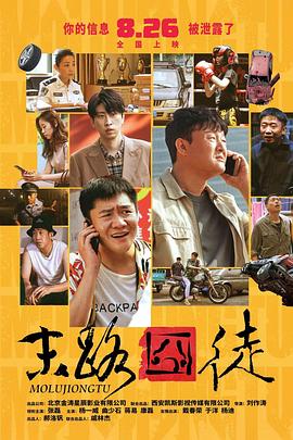 老司机51精品视频在线观看