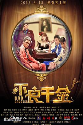 筒仓VS乌冬面