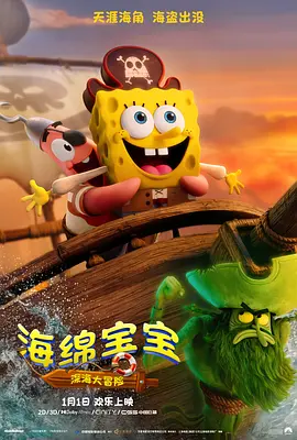 廖承宇被c二十分钟视频
