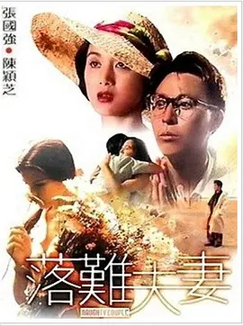 国产精品久久久久毛片
