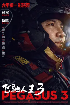 亚洲欧美第一