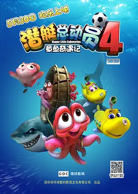 丈夫加班那天