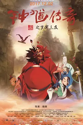 国产三级精品在线观看