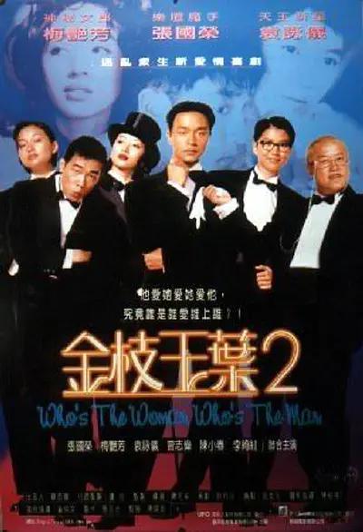 日韩欧美一区二区中文字幕