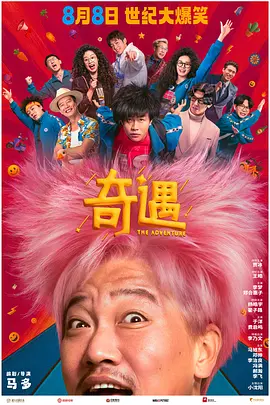 远古野人粗壮h灌满3p