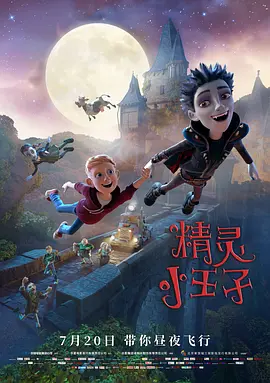 欧美第一夜