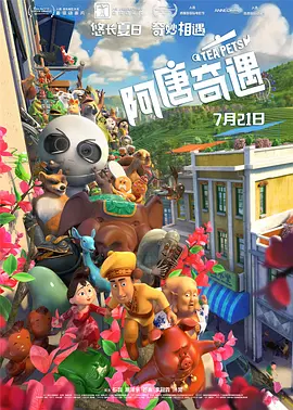 就是要你爱上我01
