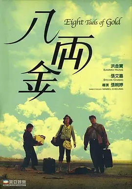 30岁的小姨妈