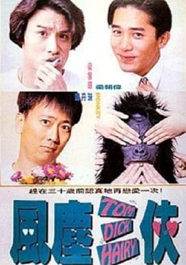 裸体免费观看