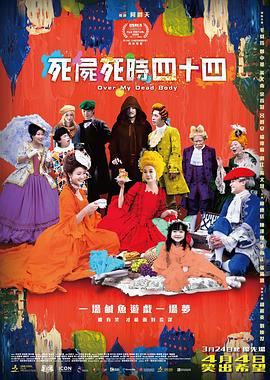 欧美激情五月