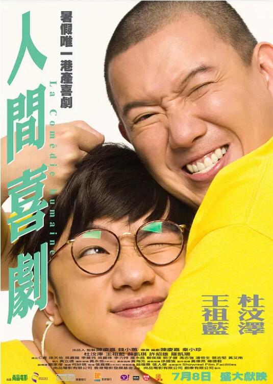 久久伊人色