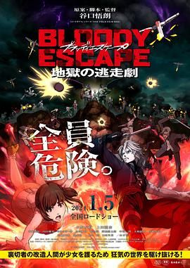 俺去日