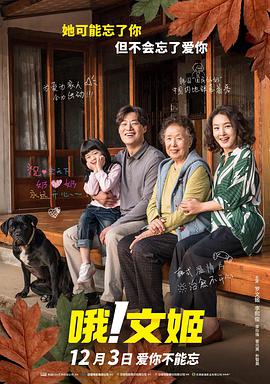 国产伦精品一区二区三区视频金莲