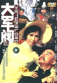 寻他千百度影院