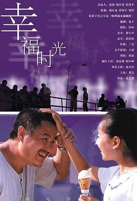 两男一马