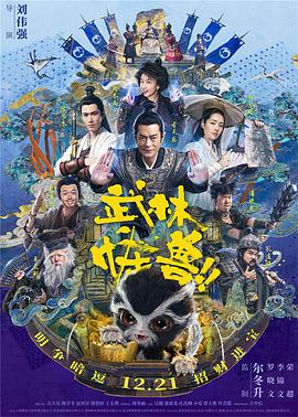 烂柯棋缘漫画全集免费阅读